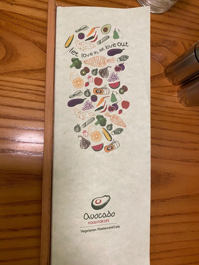 Carta Avocado 1